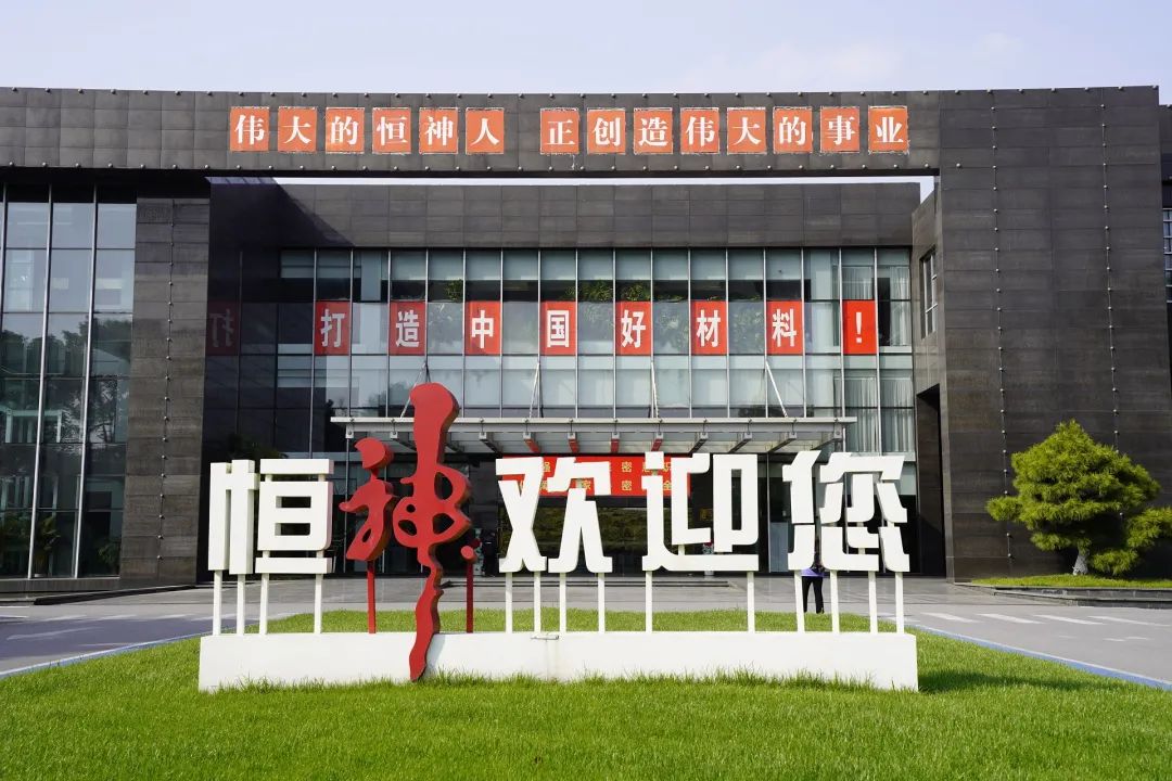九体育注册-九体育(中国)
欢迎你2.jpg
